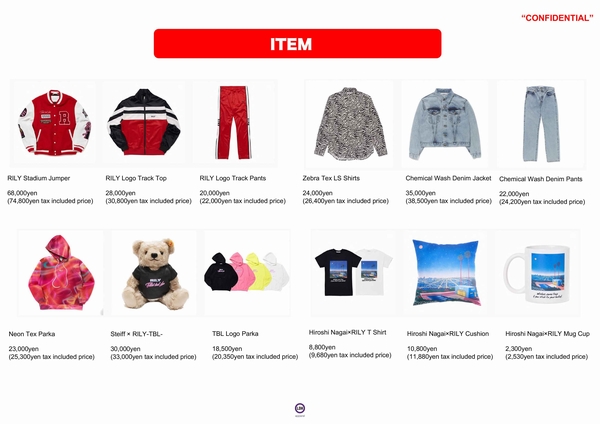 今市隆二 アルバム R オリジナルグッズ付き 今市隆二 プロデュース