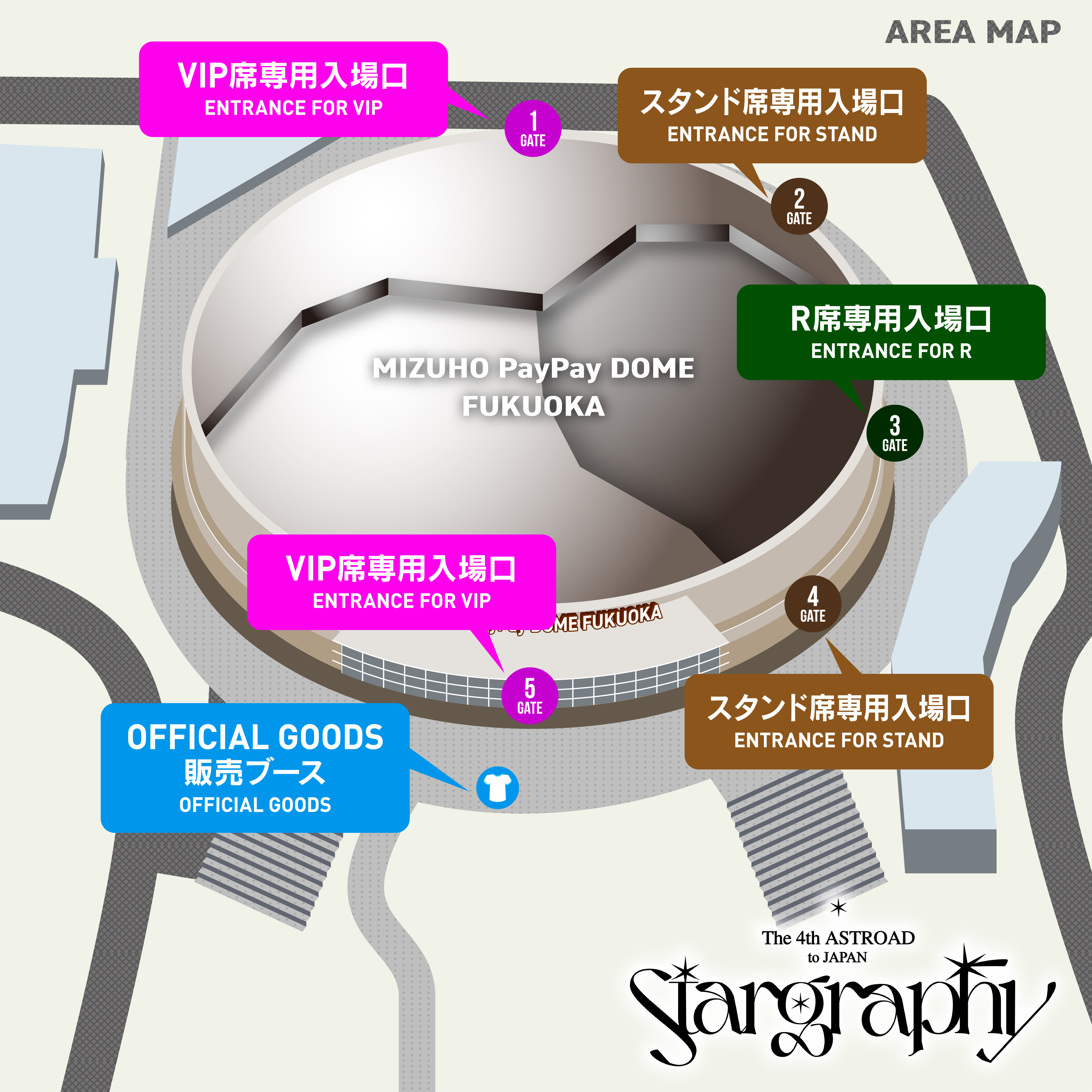 NEWS｜ASTRO JAPAN OFFICIAL FAN CLUB