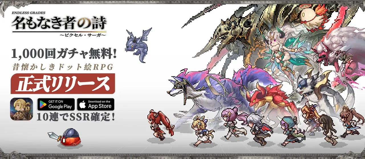 ヴァイスシュバルツ バンドリ！