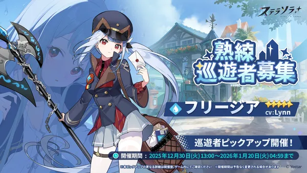 ヘブバン ヘブンバーンズレッド SP サイン 神崎アーデルハイド