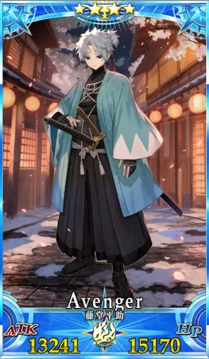 FGO】藤堂平助(アヴェンジャー)の評価と宝具スキル性能｜声優とボイス