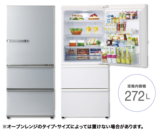 AQUA】アクア ノンフロン冷凍冷蔵庫 AQR-27M(S) 272L 2022年製 動作