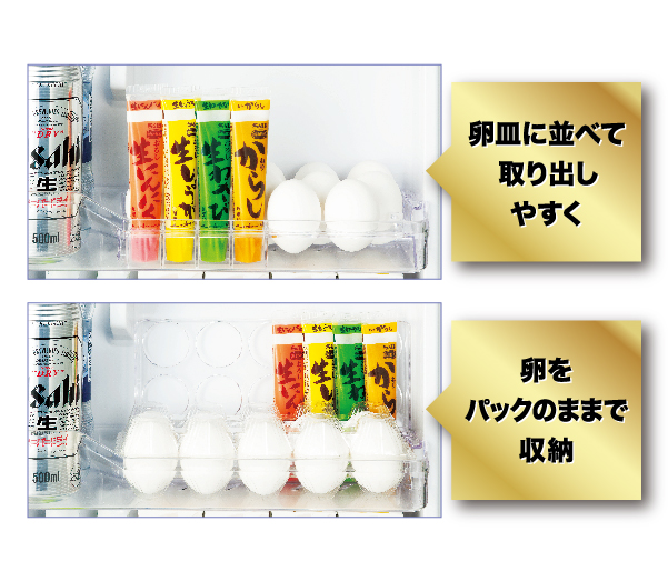 AQR-36N2 | 容積：355L | スタンダード | 冷蔵庫 | アクア株式会社（AQUA）