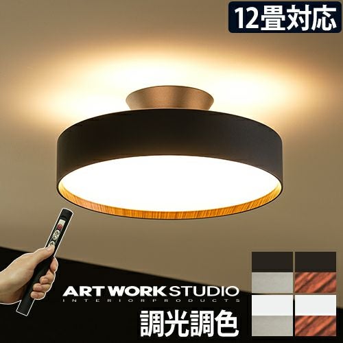 LEDシーリングライト シーリングライト LED おしゃれ モダン 木目 小型