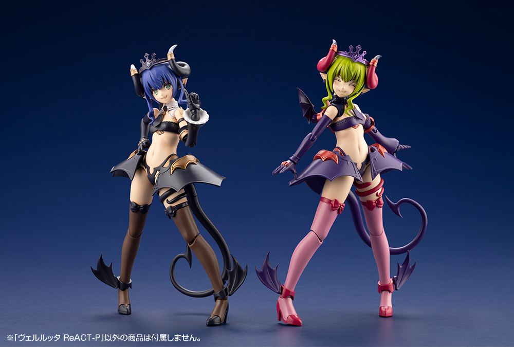 アルカナディア ヴェルルッタ】完成品 ヴェルルッタ ｜ アルカナディア