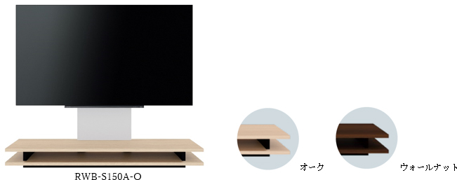 壁掛けスタイル”設置を実現するレグザ純正壁寄せテレビローボードを