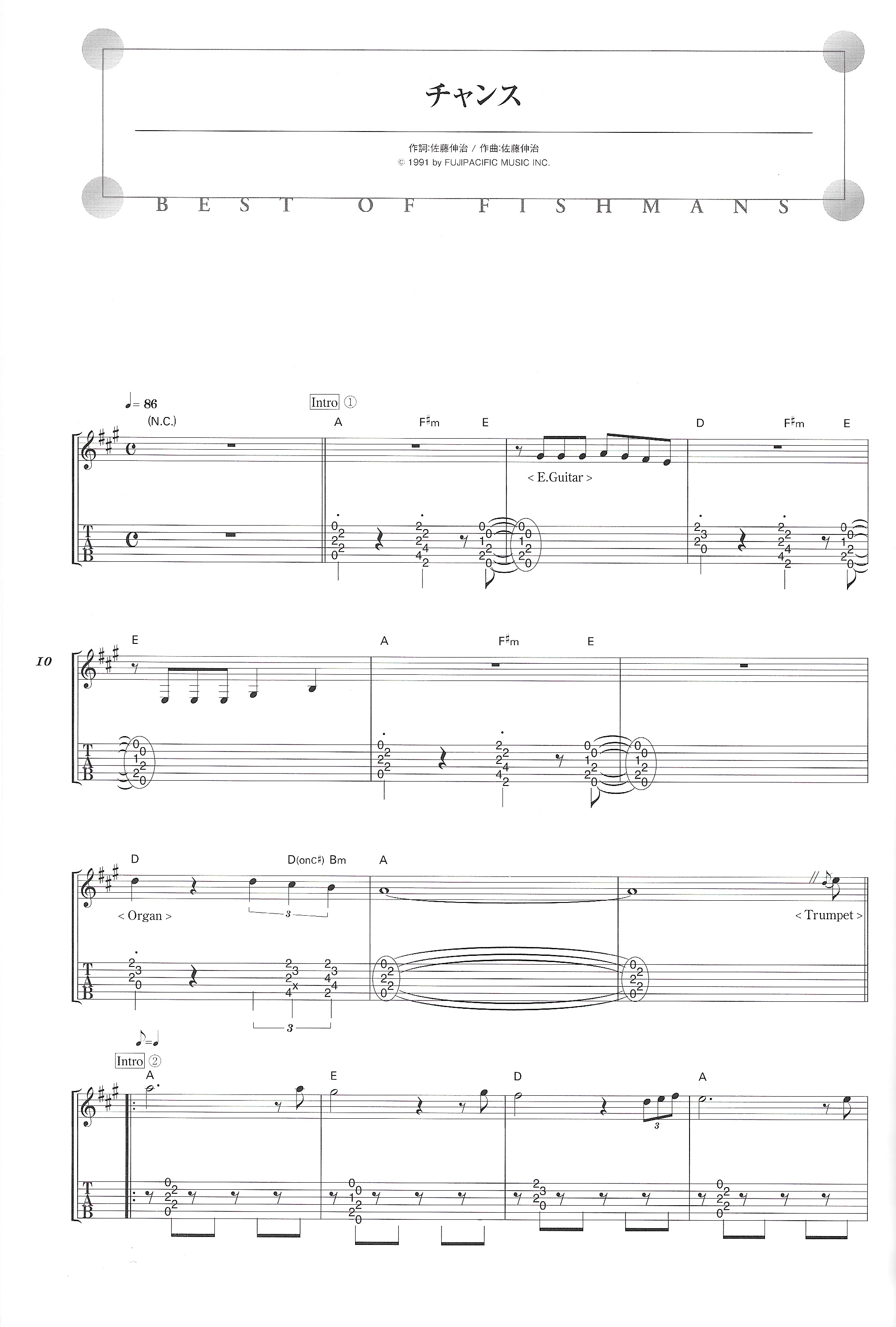 希少 】Fishmans (フィッシュマンズ) 直筆サイン色紙 284 直筆サイン