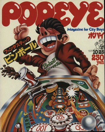 1978-10-25 Popeye Magazine : Free Download, Borrow, and Streaming