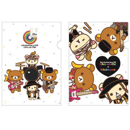 ラルク25周年グッズセット