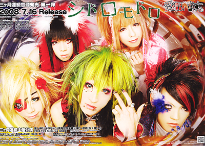 愛狂います。 アイクル aicle チェキ V系 バンド ヴィジュアル系