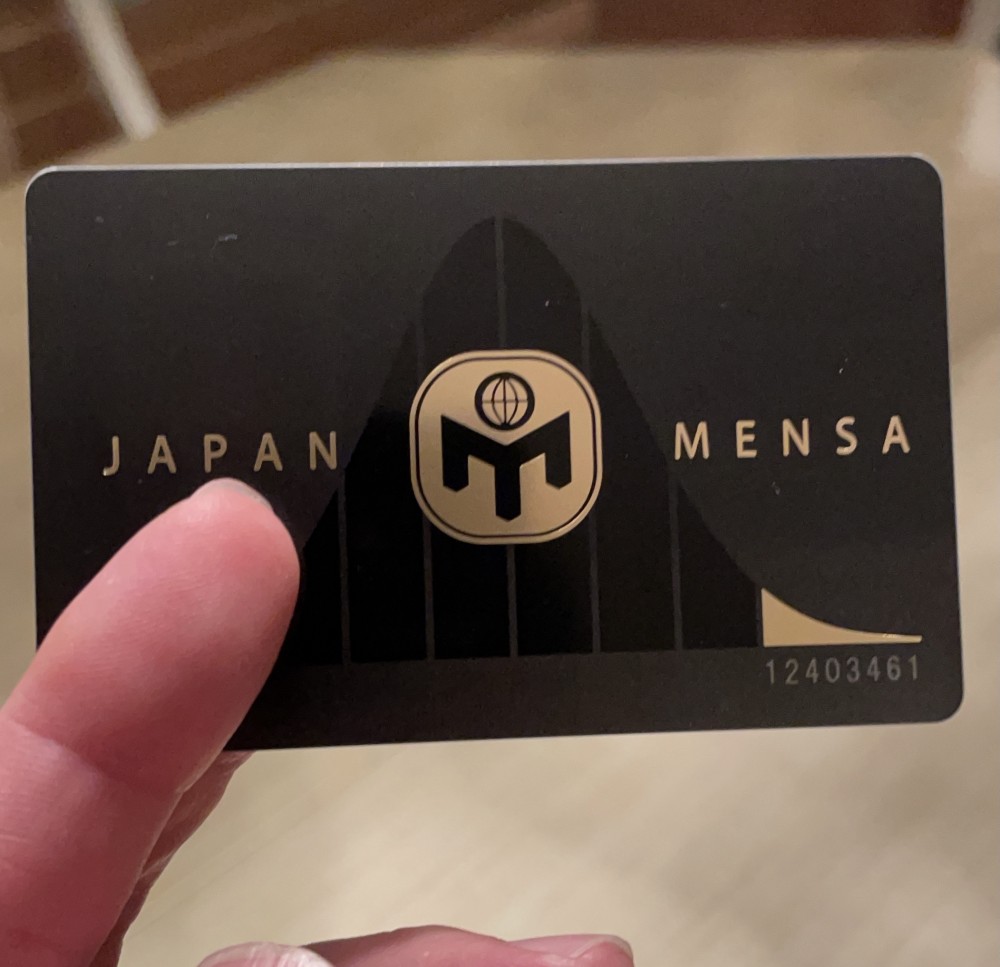 最新版 JAPAN MENSA メンサ 会員証 メンバーカード 【公式通販】