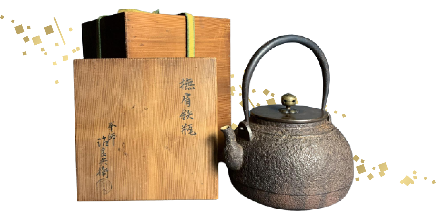 AKa6845時代古い鉄瓶