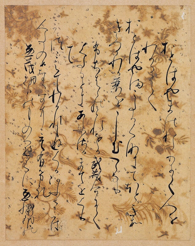 動画】綺麗な料紙に文字が映える！「古筆切－わかちあう名筆の美