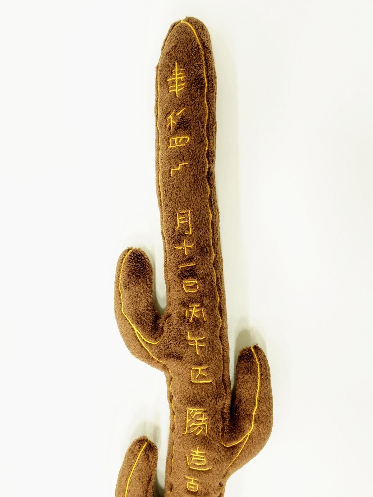 グッズ開封】七支刀が…辟邪絵が…「超 国宝」展はグッズも超すごい