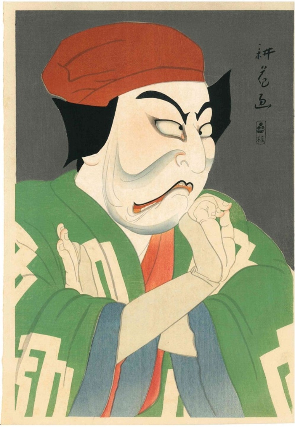 名取春仙 二代目 中村扇雀 曽根崎心中のおはつ 木版画 新版画 役者絵