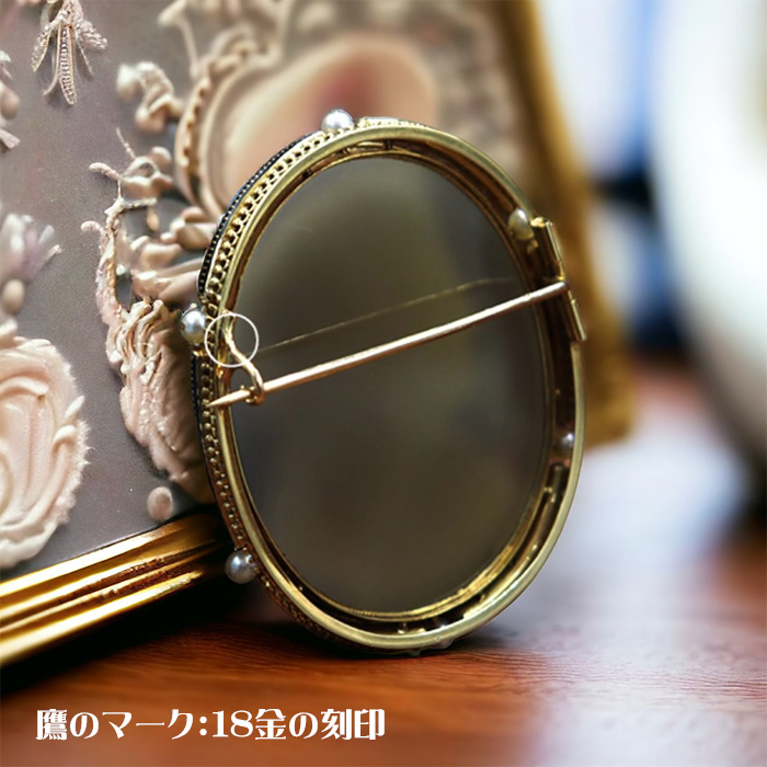 フ*ク様 カメオ女性ブローチ 750刻印 100円～【美品含む】800刻印