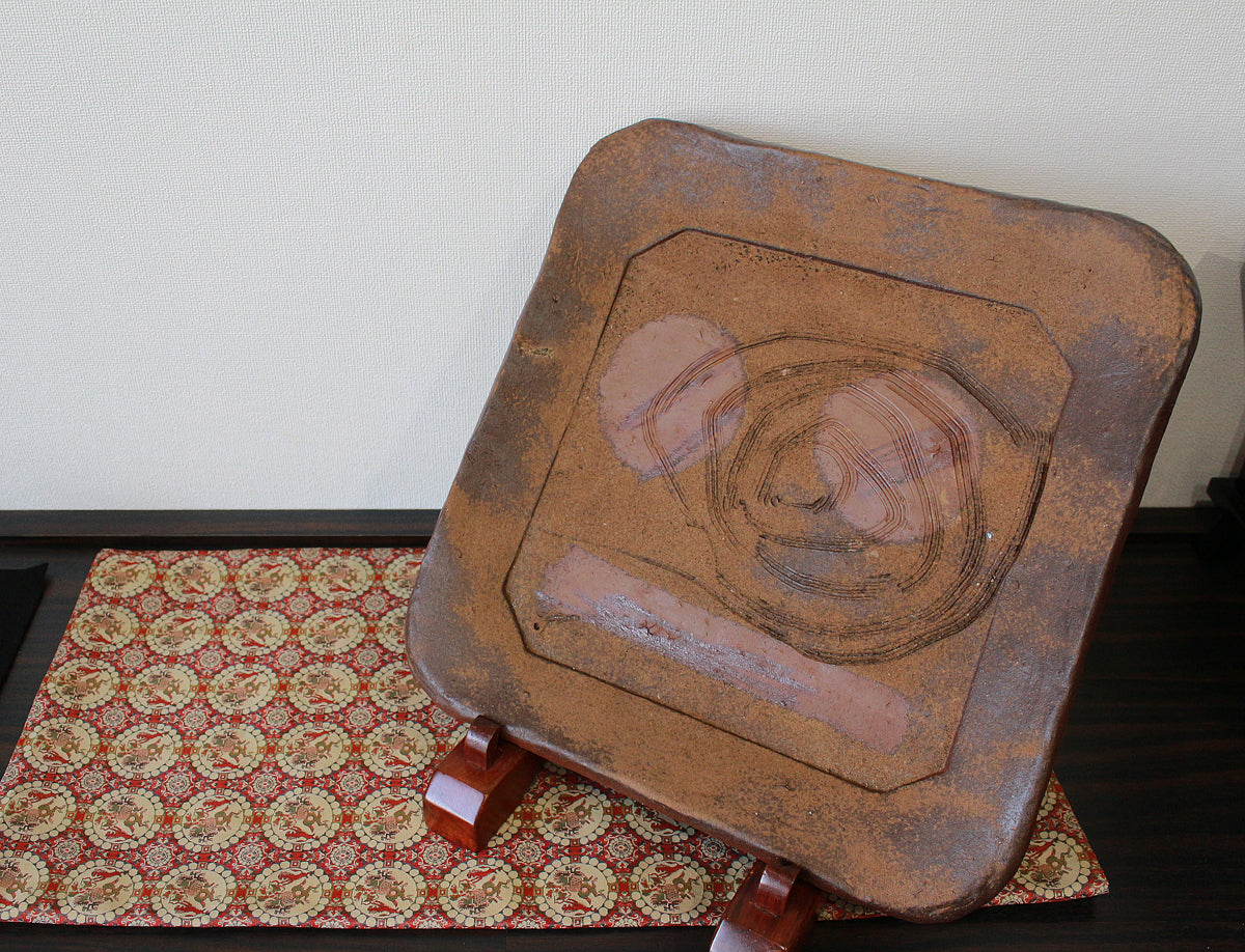 人間国宝 備前焼 藤原雄 晩年 四方皿 本物保証 Yahoo!オークション