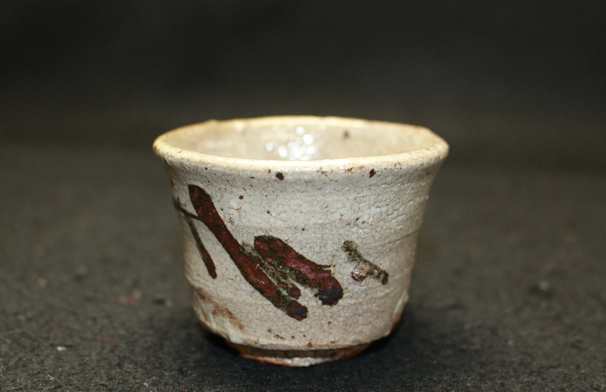 西岡小十】朝鮮唐津 徳利 西岡小十 朝鮮唐津 徳利 西岡小十 朝鮮唐津