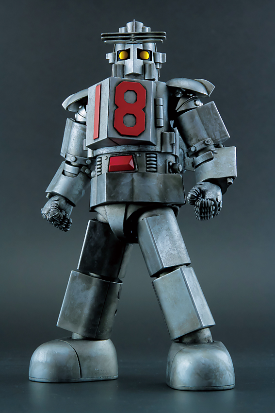 特撮合金大鉄人18