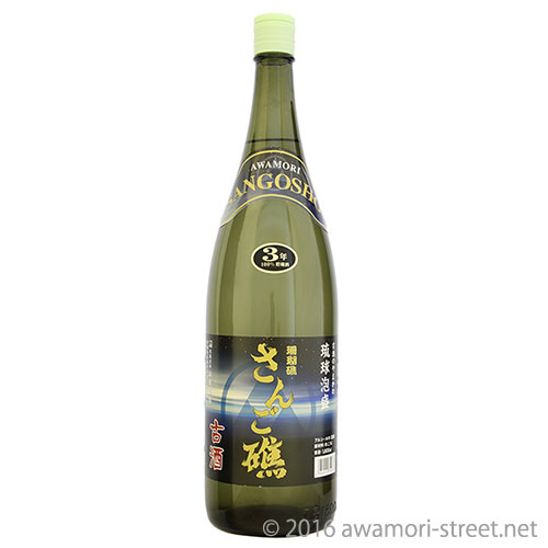 珊瑚礁 3年古酒 43度,1800ml / 山川酒造 / 泡盛ストリート.net