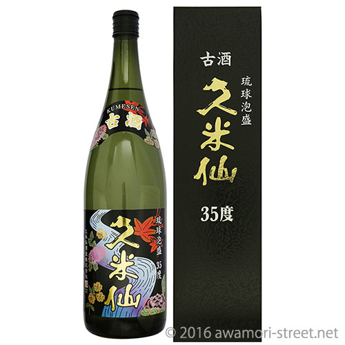 久米仙 古酒 35度,1800ml / 久米仙酒造 / 泡盛ストリート.net