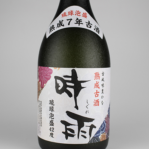時雨 熟成7年古酒 42度,720ml / 識名酒造 / 泡盛ストリート.net