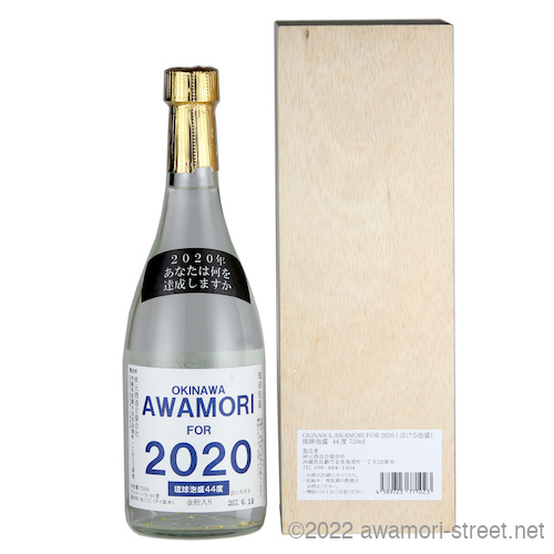 OKINAWA AWAMORI FOR 2020 泣ける泡盛 44度,720ml / 咲元酒造 / 泡盛