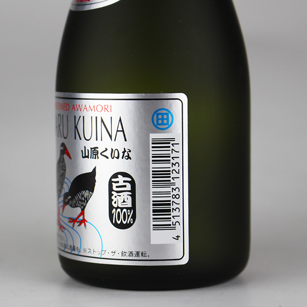 KUINA BLACK シルバー 古酒 30度,180ml ミニボトル / やんばる酒造