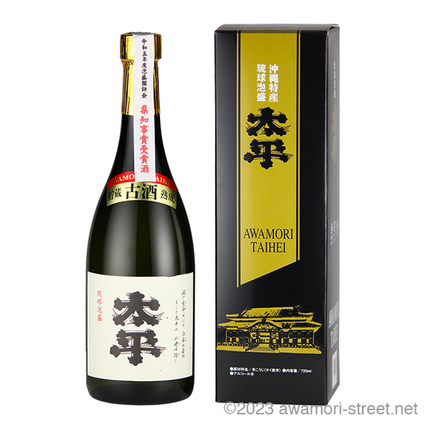 津波古酒造 / 泡盛ストリート.net