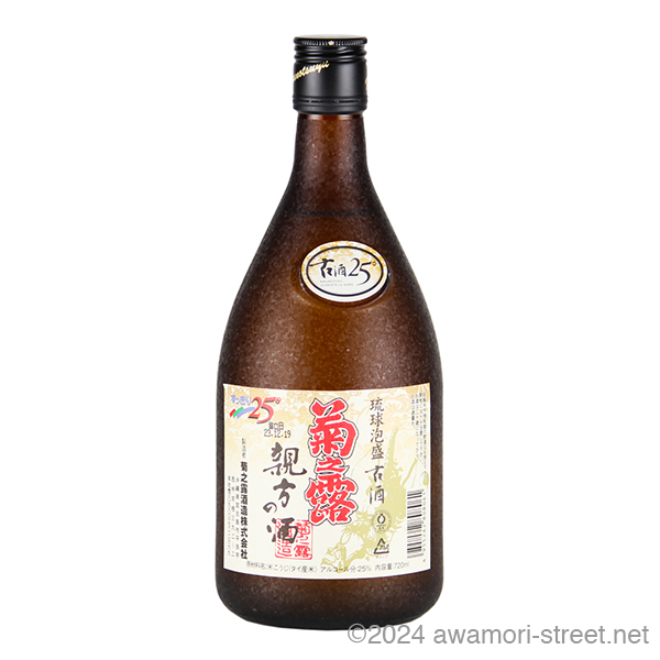 菊之露 親方の酒 古酒 25度,720ml / 菊之露酒造 / 泡盛ストリート.net