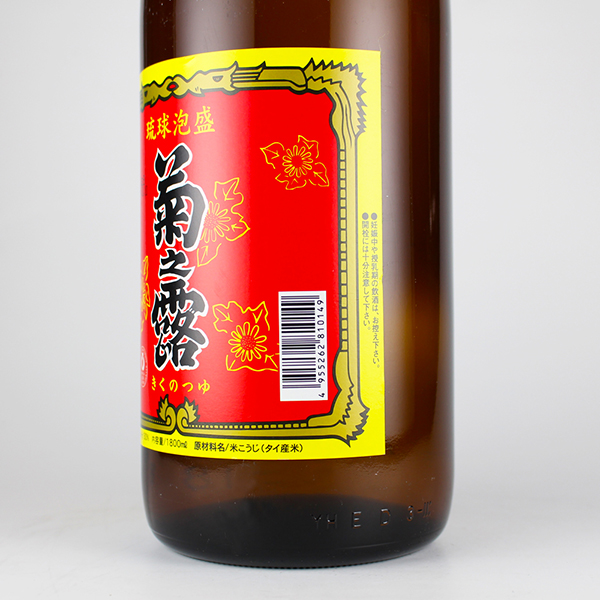 菊之露 30度,1800ml / 菊之露酒造 / 泡盛ストリート.net