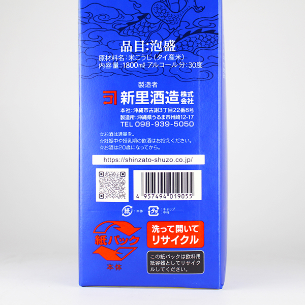 琉球政府3￠印紙銘版付き10枚ブロック 琉球政府3￠印紙銘版付き10枚