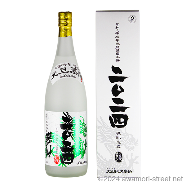 久米島の久米仙 ホワイト 12年古酒 35度,720ml / 久米島の久米仙