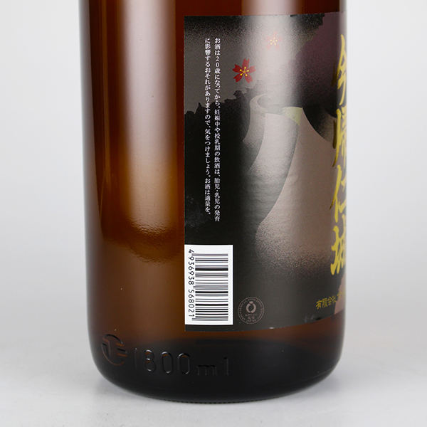 今帰仁城 古酒 43度,1800ml / 今帰仁酒造 / 泡盛ストリート.net