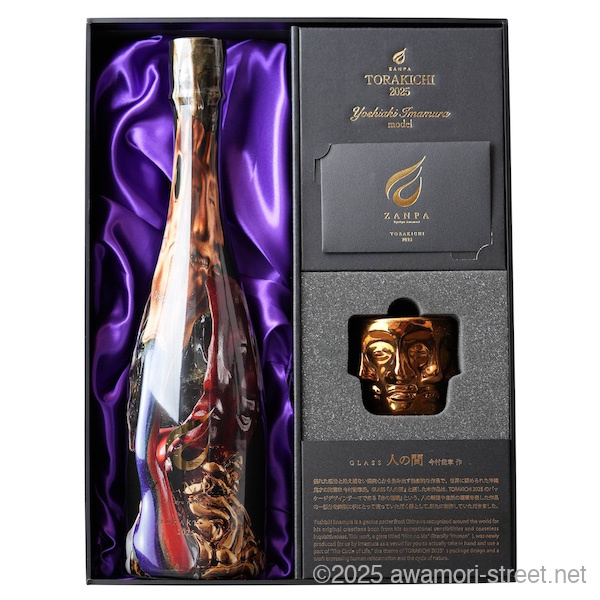 ZANPA TORAKICHI 2025 プレミアム古酒 グラスセット 41度,720ml 創業者