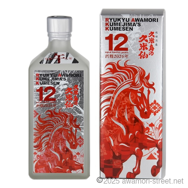 泡盛古酒11〜19年 / 泡盛ストリート.net