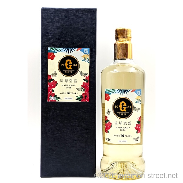 泡盛古酒11〜19年 / 泡盛ストリート.net