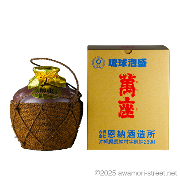 萬座 古酒 シュロ巻壺 40度,900ml / 恩納酒造 / 泡盛ストリート.net