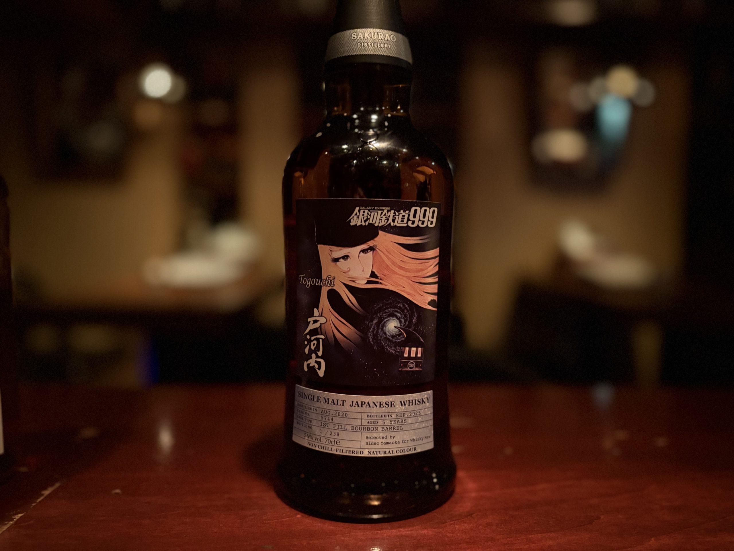 安積蒸留所 山桜 アートセレクション スリーリバーズ / 吉祥寺 Visioin