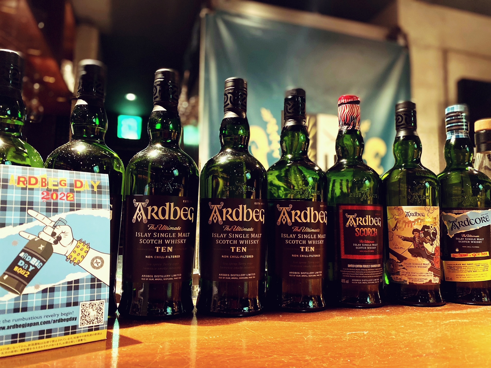 アードコア アイラウイスキーフェスティバル アードベッグデ－2022