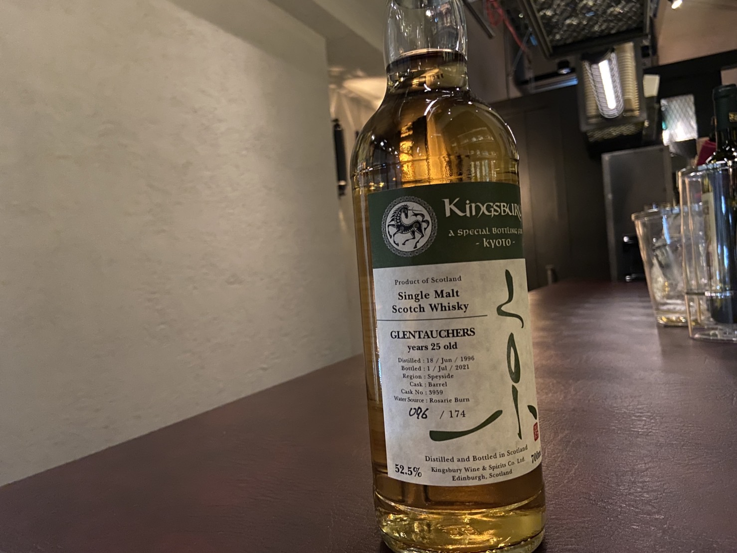 り*た様 Kingsbury 1996 22年 ウイスキー 57.2% り*た様 Kingsbury