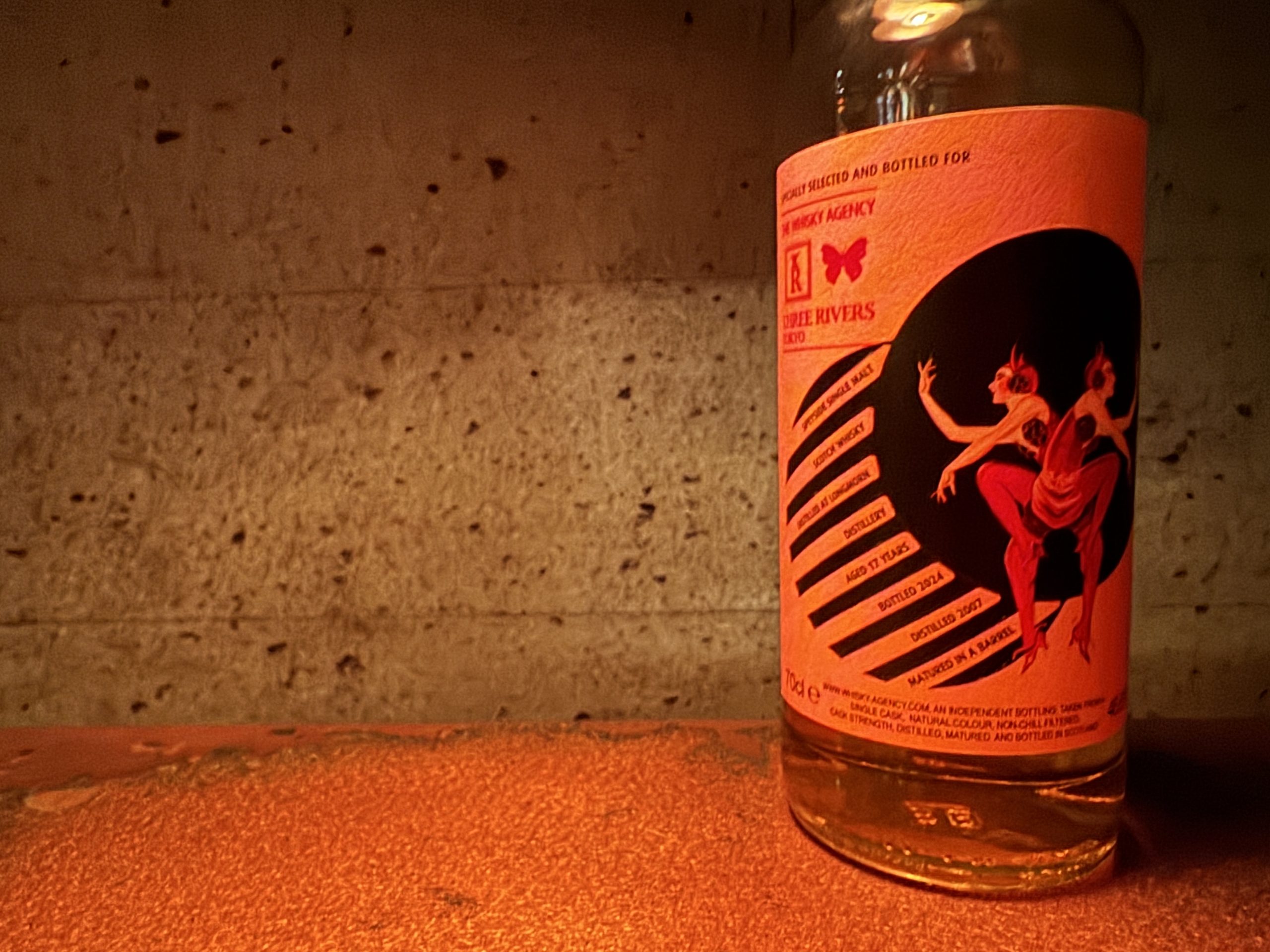 アラン1999 15周年記念ボトル