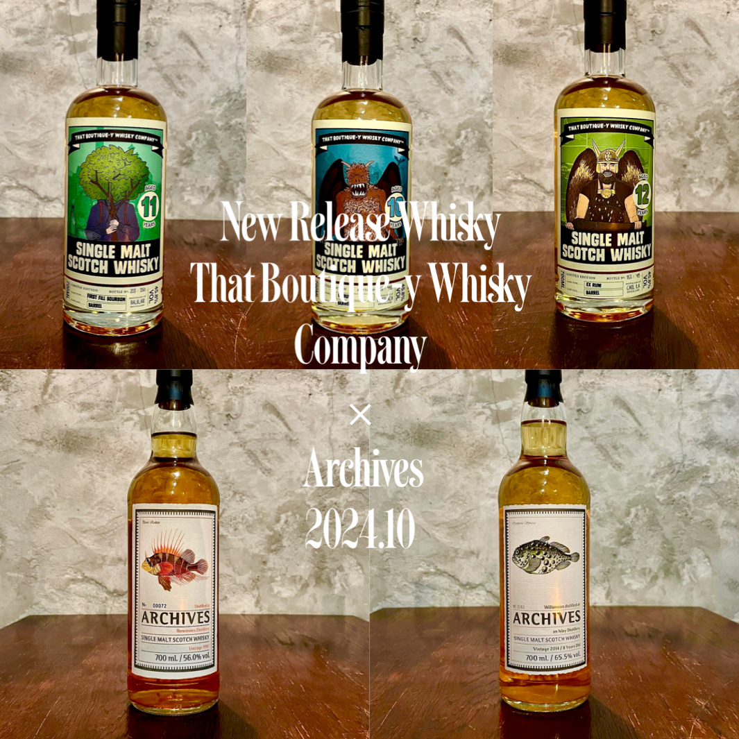 トーモア 2011 9年 スリーリバーズ ザ バニラ モルト / 恵比寿