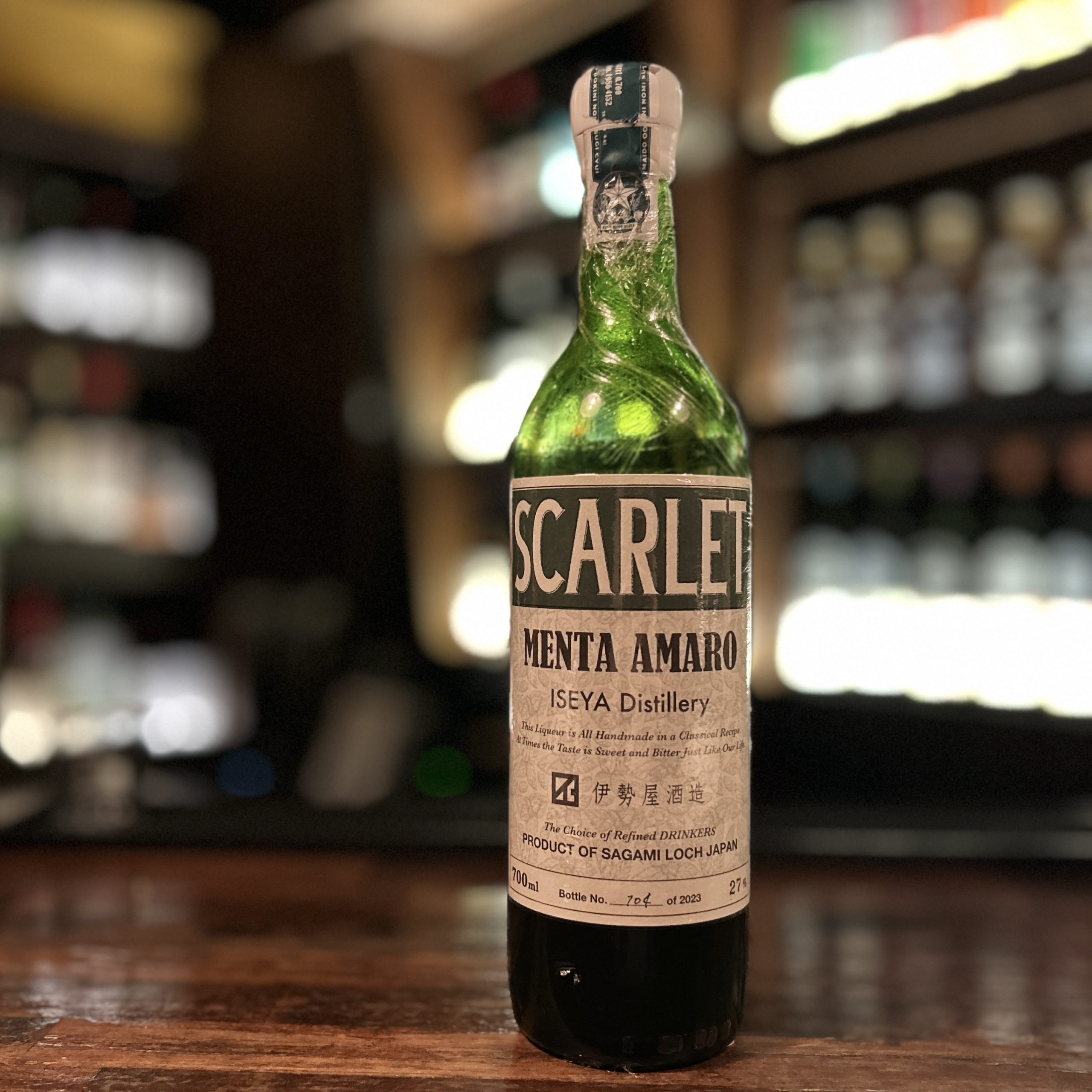 スカーレット メンタアマーロ 伊勢屋酒造 BARで飲みたい最初の一杯の新
