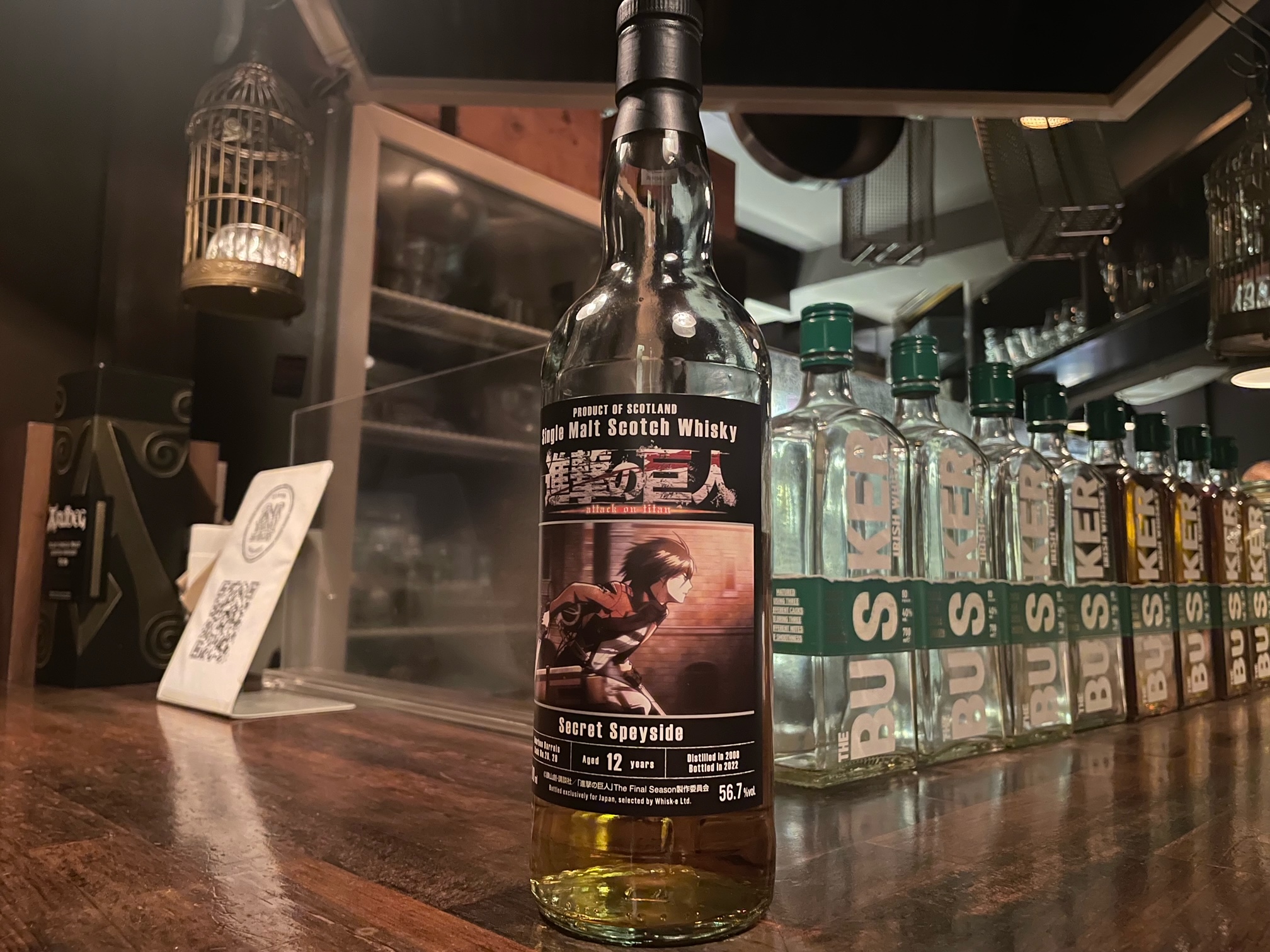 シークレットスペイサイド 12年 進撃の巨人 ミカサとウイスキー グレン