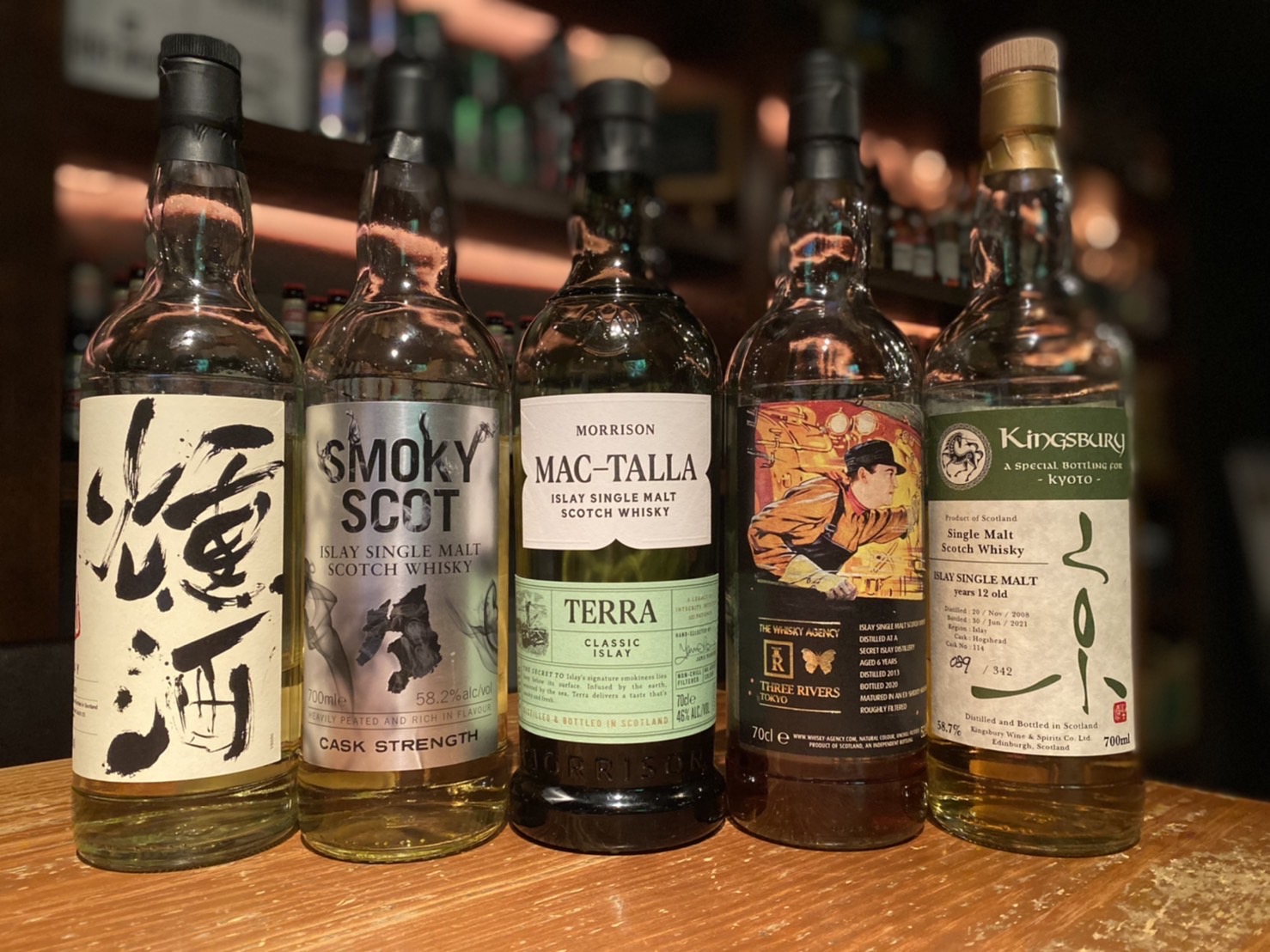 シークレットアイラ5選 蒸留所非公開のアイラ シングルモルト