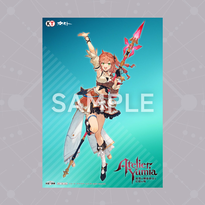 未開封】ユミアのアトリエ 複製原画 ガストショップ 希少品 シリアル