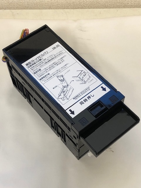 両替機 EMS-7 ストア ビルバリ 識別機 令和6年新札対応 領収書OK 未