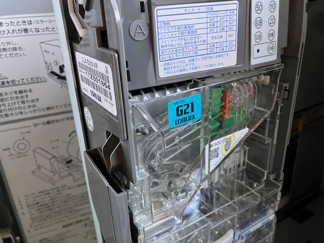 コンラックス メック 5個セットCLXA-G241 CLX-G200シリーズ | 日本コン