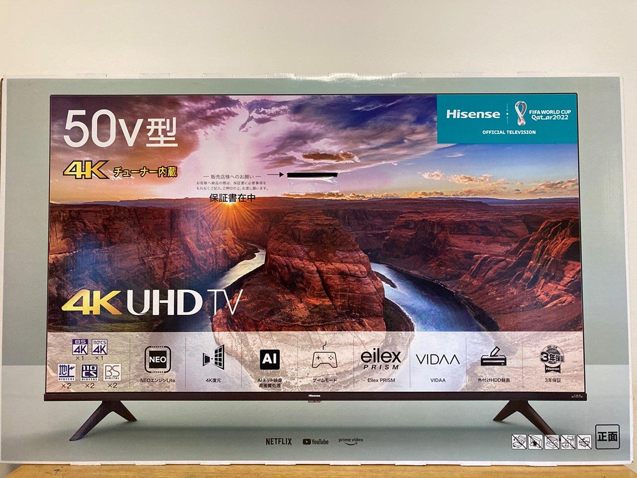 Hisense 50E65G 50インチ液晶テレビ 専用Hisense 50E65G 50インチ